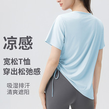 冰丝瑜伽短袖女运动上衣宽松罩衫透气训练健身服运动短袖T恤夏秋