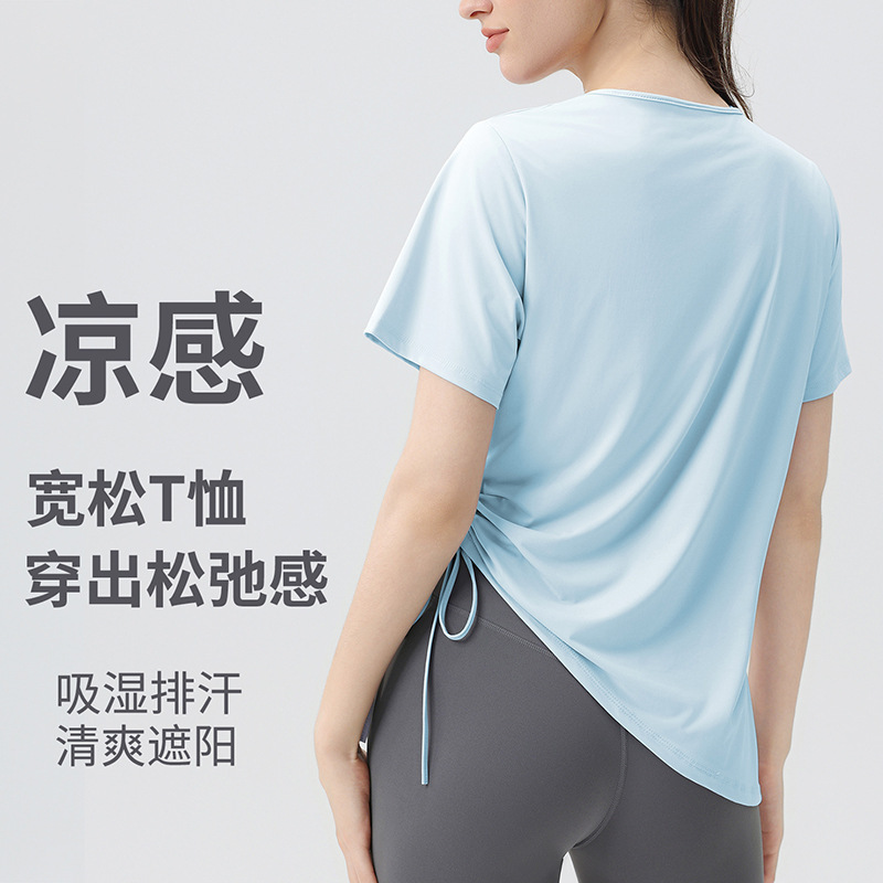 Ice Silk Yoga Short-Sleeved Women's Sports Top Loose Blouse Breathable Training Fitness Wear Sports Short-Sleeved T-Shirt Summer and Autumn