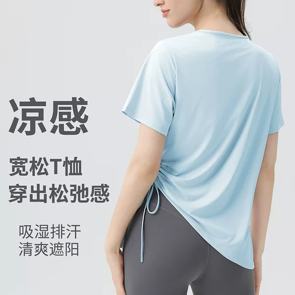 Ice Silk Yoga Short-Sleeved Women's Sports Top Loose Blouse Breathable Training Fitness Wear Sports Short-Sleeved T-Shirt Summer and Autumn