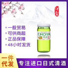 ��ʽ��÷�� ����÷��160ml �Ͷȹ�ζ������ɿ�Ůʿ���� һ�����l