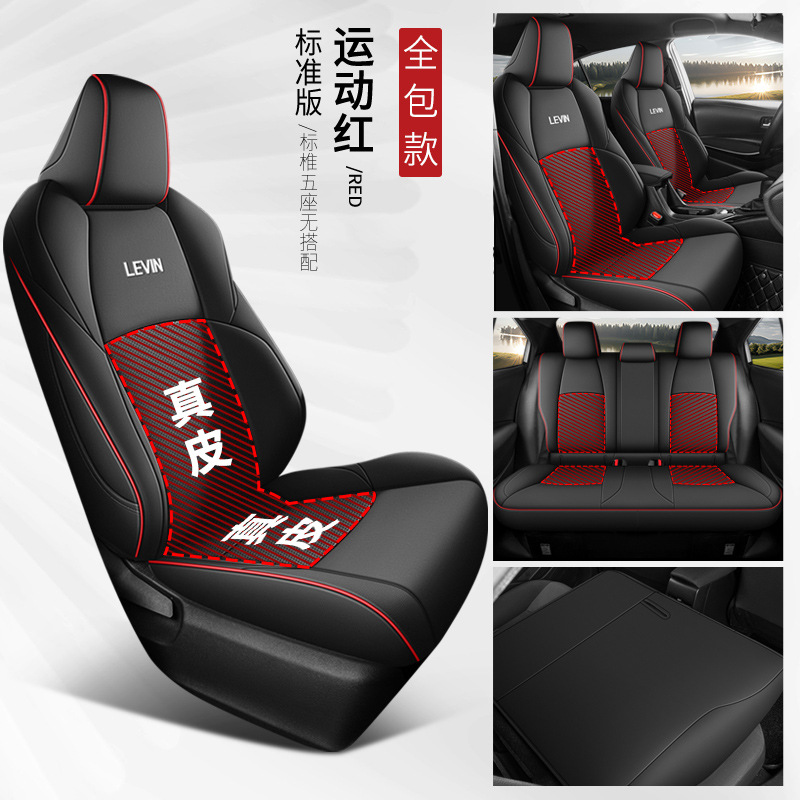 Modelə uyğun (Original) oturacaq örtükləri | Toyota Car Seat Cover - sport-red-middle-leather-standard-edition-rear-row-back-full-pack-toyota-corolla