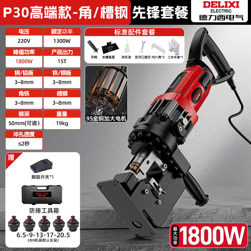 P30 고급형 모델-앵글/채널 스틸-파이오니어 패키지