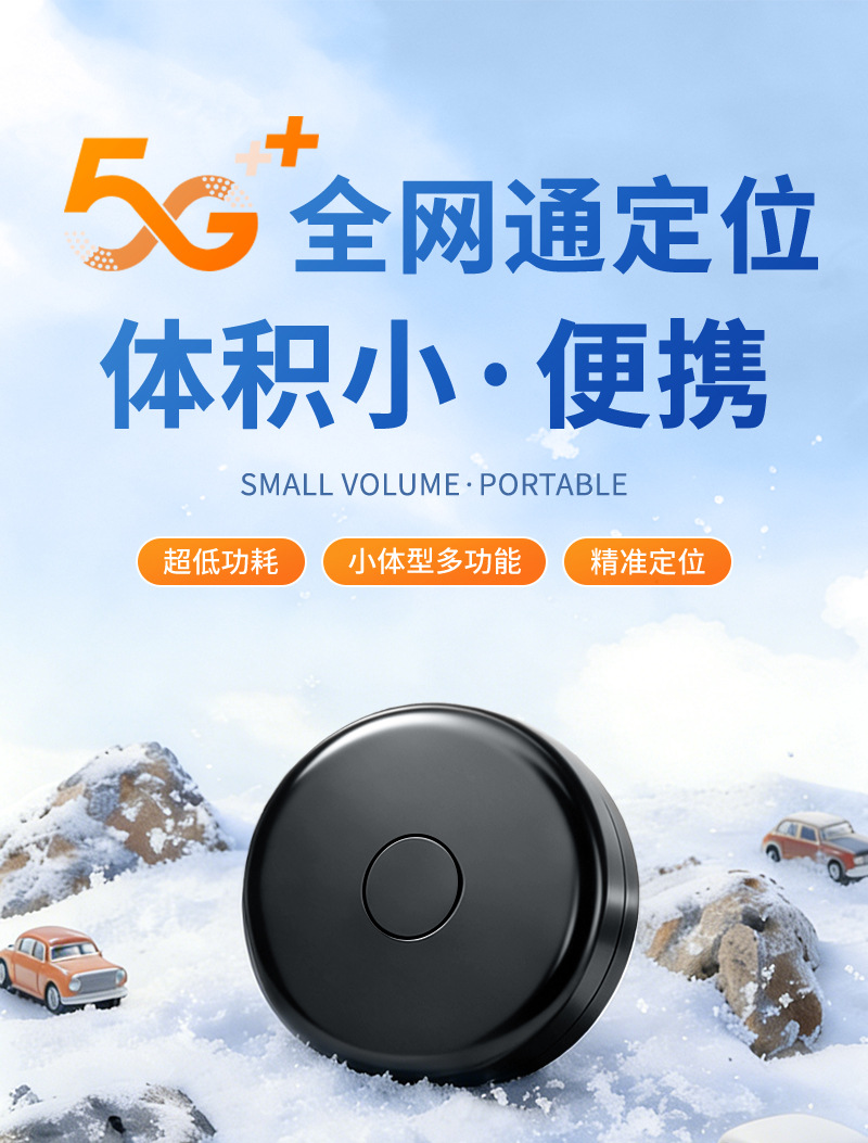 Newman Multifunctional 5Gps Locator Vehicle Management Device for Cars, Motorcycles, and Bicycles, Tracking and Anti-Theft Device