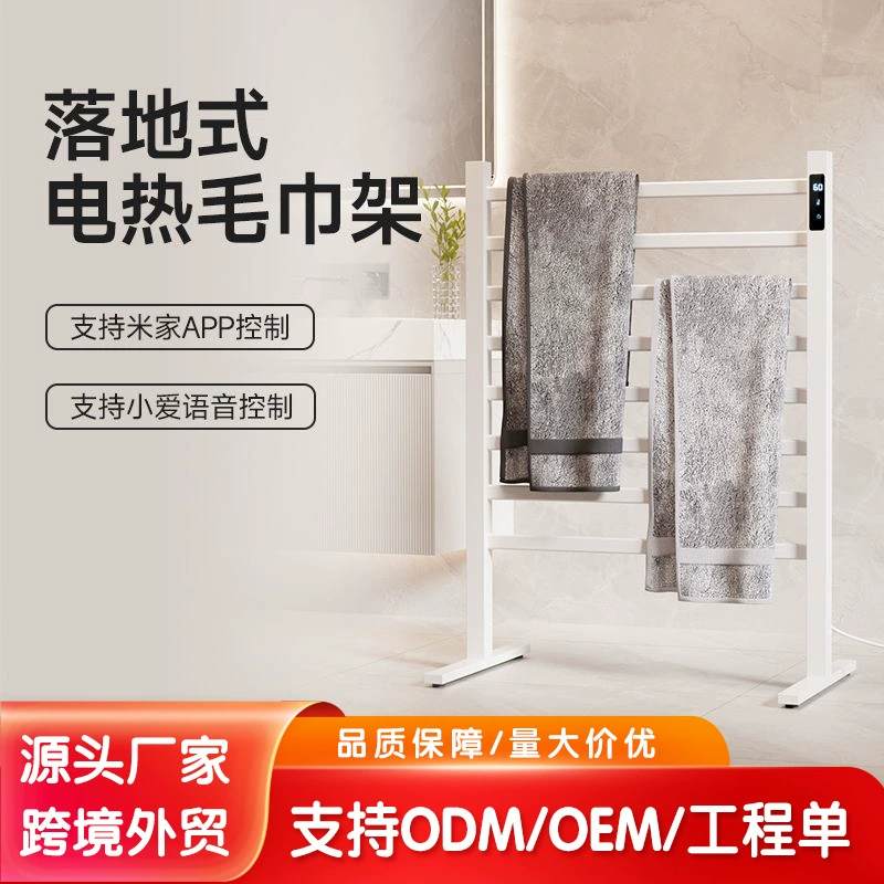 Был подключен к Miga Smart Электрические полотенцесушители для домашней ванной комнаты