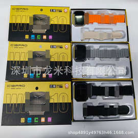 C10PRO智能手表2+1套盒watch10 灵动岛游戏睡眠监测工厂跨境爆款