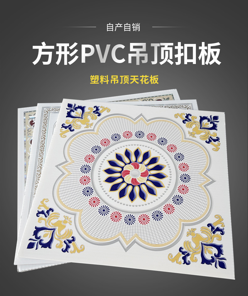 风动板 扣板PVC天花板 吊顶扣板 塑料扣板 PVC吊顶板 PVC扣板 天互办吊顶塑料板 PVC吊顶 风动扣板 集成吊顶工程板 PVC天花板 工程铝扣板 PVC板吊顶 塑料扣板PVC天花板 吊顶塑料扣板 广告扣板 彩钢扣板 风动板 广告牌扣板 风动亮片 门头扣板 招牌扣板 吊顶板塑料扣板 PVC扣板 友邦铝扣板 拉伸天花板 吊顶PVC板 塑料扣板吊顶 扣板PVC吊顶板 ceiling 扣板PVC吊顶板 吊顶板天花板 友邦集成吊顶 PVC吊顶扣板 塑料吊顶 集成吊顶工程600600 亮片墙 不锈钢扣板 吊顶塑料板 亮片风动板 天花吊顶板 亮片背景 天互办吊顶PVC板 亮片背景 天花板吊顶PVC板
亮片背景墙 风动板舞台背景板 吊顶板塑胶板 PVC扣板吊顶 风动板亮片 铝合金门窗扣板 吊顶PVC 塑钢扣板 冲孔铝扣板 铝条扣吊顶 广告铝扣板 装修扣板 PVC吊顶全套 吊顶扣板塑料 吊顶板PVC PVC塑料扣板 扣板吊顶铝板 门头招牌扣板 塑料天花板 屋顶扣板 风动版 亮片板 广告扣条 扣板招牌 塑扣板 600X600铝扣板 PVC天花板吊顶 门头广告牌扣板 PVC吊顶材料 广告牌扣板 塑料吊顶板 天花板吊顶板 彩钢板 PVC PANEL 扣板条 铝挂片 石塑扣板 C84 吊顶扣板小扣板 风动板背景墙 长条扣板 室内装修塑料扣板 门头彩钢扣板 友邦铝扣板吊顶 塑料吊顶扣板 卫生间吊顶扣板 塑料吊顶扣板 PVC扣板吊顶天花板 顶板装饰 PVC吊顶板材 铝扣板厂家直销 PVC天花 天花板瓷砖 集成吊顶批发 吊顶板全套 PVC扣板天花板 铝扣板装修材料 条形扣板 厕所天花 扇形风动板 吊顶板屋顶 厨房卫生间吊顶板 装修胶合板 400*400铝扣板 户外广告彩钢板 广告牌格栅 牌匾底板 卧室吊顶铝扣板 装修板铁皮扣板 自装吊顶 彩钢扣板条门头扣板 PVC条扣板 铝合金扣板长条 塑料板吊顶 木材板吊顶 塑料扣板吊顶天花板 不锈钢吊顶扣板 卫生间PVC吊顶扣板 门头大方板 天花板装饰板 彩钢扣条 PVC塑扣板 广告招牌扣板 店面门头广告牌扣板 集装箱吊顶 木天花板 集成吊顶铝扣板30 60卫生间塑料扣板 PVC顶板全套 吊顶铝扣 广告牌扣板龙骨 微孔铝板吊顶 广告牌扣板 铁皮扣板 高档塑料扣板 吊顶扣板小扣板 铝合金微孔吸音板 铝合金微孔吸音板 透明扣板 微孔石膏板 彩钢广告牌 高铁站铝合金吊顶 吊顶天花板扣板 卫生间PVC吊顶 塑料扣板天花板 塑料扣板厂家 彩钢条扣板 卫生间天花板 广告扣板条 长条塑料天花板 600X600铝扣板 PVC扣板整体 装修墙板顶板 fluted panel 扣板40 饭店装修扣板PVC板吊顶 300mm 200mm 250mm 595X595mm 603x603mm 凹槽板78910mm 方形 方块Ceiling 天花板Pvc panel Pvc ceiling panelFluted panel 拆迁板墙板