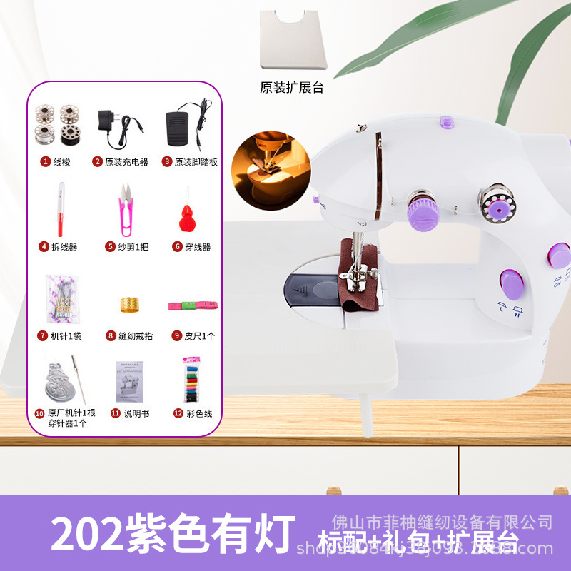 조명 및 접선 표준 + 선물 가방 + 확장 테이블