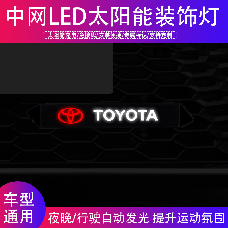 Nueva luz solar LED para automóviles sin cableado luz de red luminosa para automóviles de red luminosa por la noche