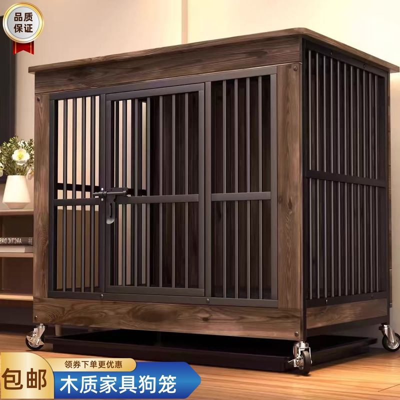 轻奢木质狗笼子狗屋中大型犬室内加高边牧犬带厕所托盘宠物笼狗窝|undefined