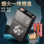 翻盖防潮软硬男士烟盒