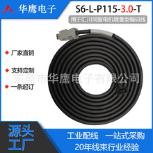 �m��춅R���ŷ�늙C������朾��|�����;��a��S6-L-P115-3.0-T