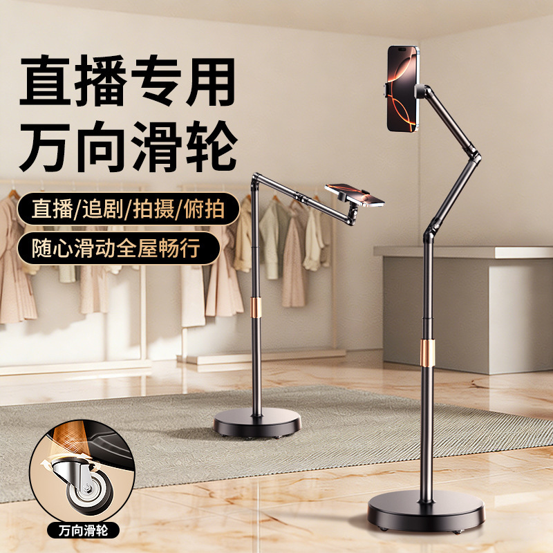 Mobile Phone Stand with Wheels for Live Streaming, Overhead Shooting, Tablet Support, Multifunctional Bedside Stand for Watching Shows While Lying Down, Magnetic Attachment