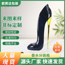 苏州供应香水分装瓶高跟鞋造型便携小样瓶循环耐用多色可选喷雾瓶