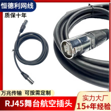 �S�Һ����^��ˮ�^�W����ˮ����RJ45��������Ʒ��̨���ƾW��