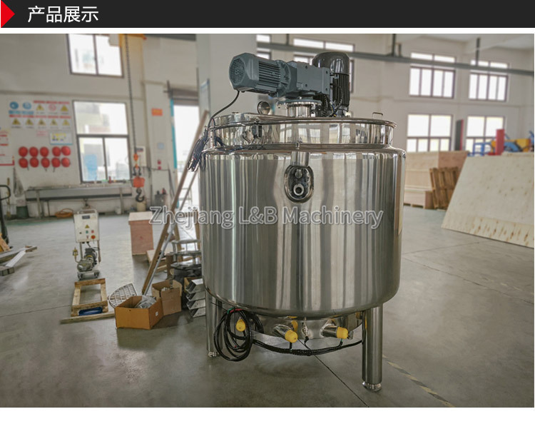 不锈钢电加热乳化刮壁搅拌罐 (3).jpg