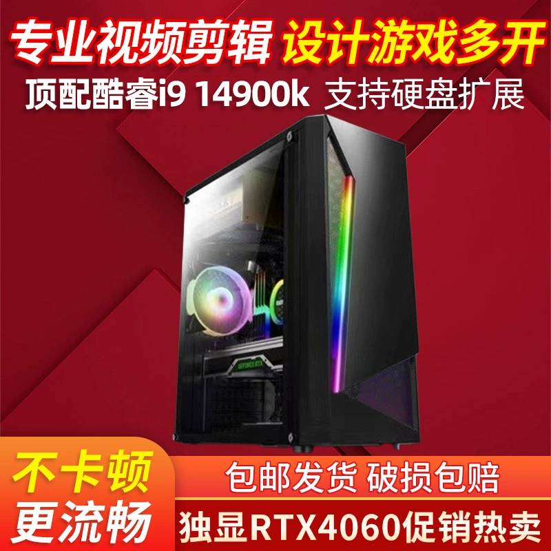 Laptop, intel core i5, intel core i7, intel core i9, E5, RTX3060, RTX4060