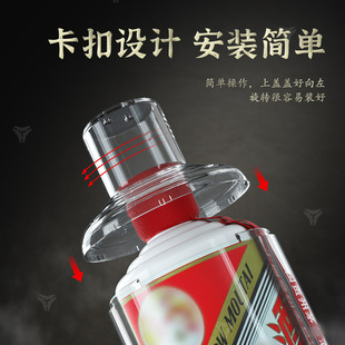 Suitable for Feitian Moutai Protective Cover, Thick and Far-Reaching, with a Green Seal, Fragrant and Spreading Throughout the World, a Generation of Great Talents, Yuding Zhongyuan Wine Bottle Shell