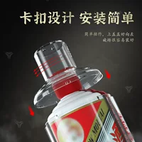 Подходит для защитного чехла Feitian Moutai, толстого и дальнего действия, с зеленой печатью, ароматного и распространенного по всему миру, поколения великих талантов, корпуса бутылки вина Yuding Zhongyuan.