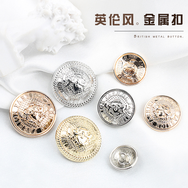 现货复古英伦风金属纽扣学院风西服扣男女大衣风衣扣盾牌徽章扣子