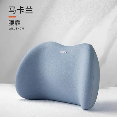 New Car Lumbar Support Cushion — Waist support - macaran-single-lumbar-support
