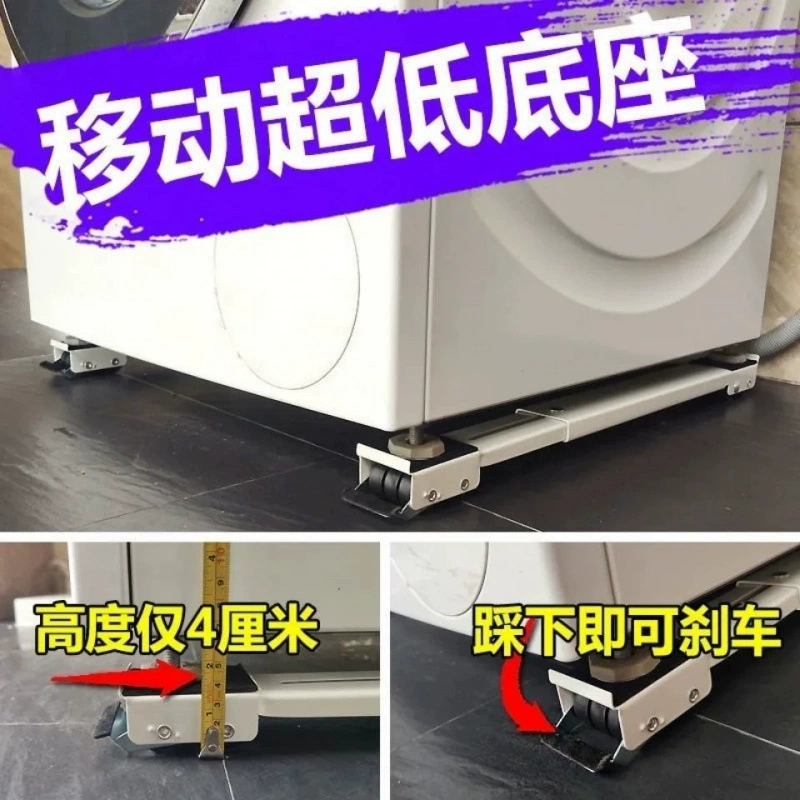 Universal drum for laundry, shockproof high tubing, swivel wheels