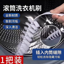 �LͲϴ�Cˢ����ϴ��Ͳˢ�����L��ˢ�ȱڿp϶ˢ�坍���߼҄�ëˢ