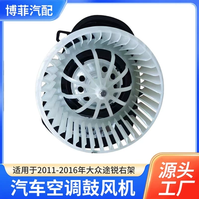 Applicable to 11-16 Touareg 11-17 Cayenne New Audi Q7 Right Drive 7P0820021C 7P0820021G (Automotive air conditioning)