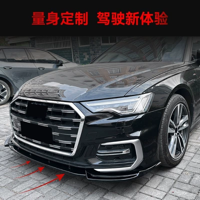 Shovel, Corner Surround, Exterior Car – Big Surrounded