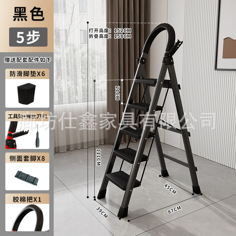 はしご家庭用折りたたみはしご多機能伸縮はしご屋内ポータブルステップはしご階段小型ヘリンボーンはしごメーカー卸売|undefined
