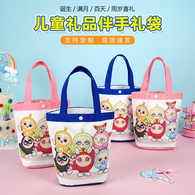 生日礼品袋可爱大号帆布袋定 制幼儿园六一儿童节伴手礼手提袋子