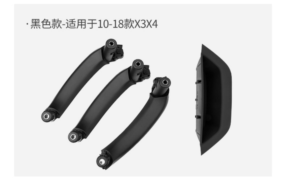 Suitable for BMW X3X4 interior door handle F25F26 car door handle protective cover cross-border foreign trade interior accessories