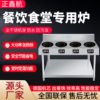 commercial Headband Compartment Storage Electromagnetic furnace 3500W high-power vertical Radiant-cooker Spicy Hot Pot