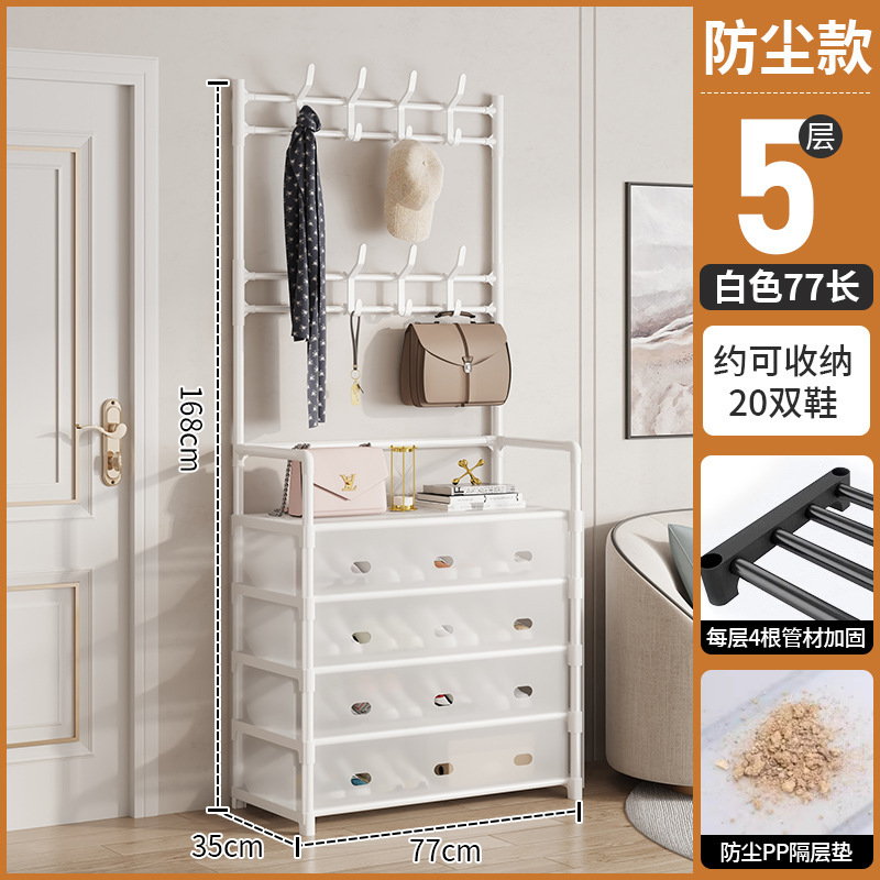 [높이 및 넓어짐] 5단, 길이 77cm, 흰색 [방진 신발 및 모자걸이]