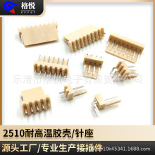 2510����˿����750�� 2510�͸���ֱ���������� 2~20���׻�ɫ