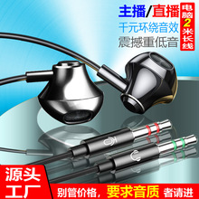 ��X���C�о�3.5mm�p���^�����ʽ����k��늸�����