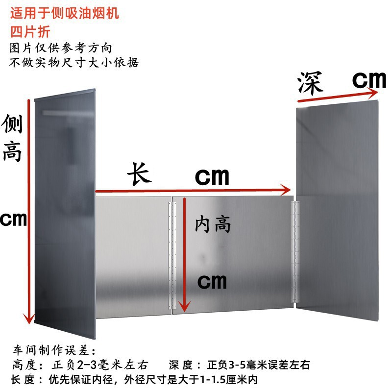 측면흡입, 길이90, 내부높이 27, 측면높이 45, 깊이45 60% off