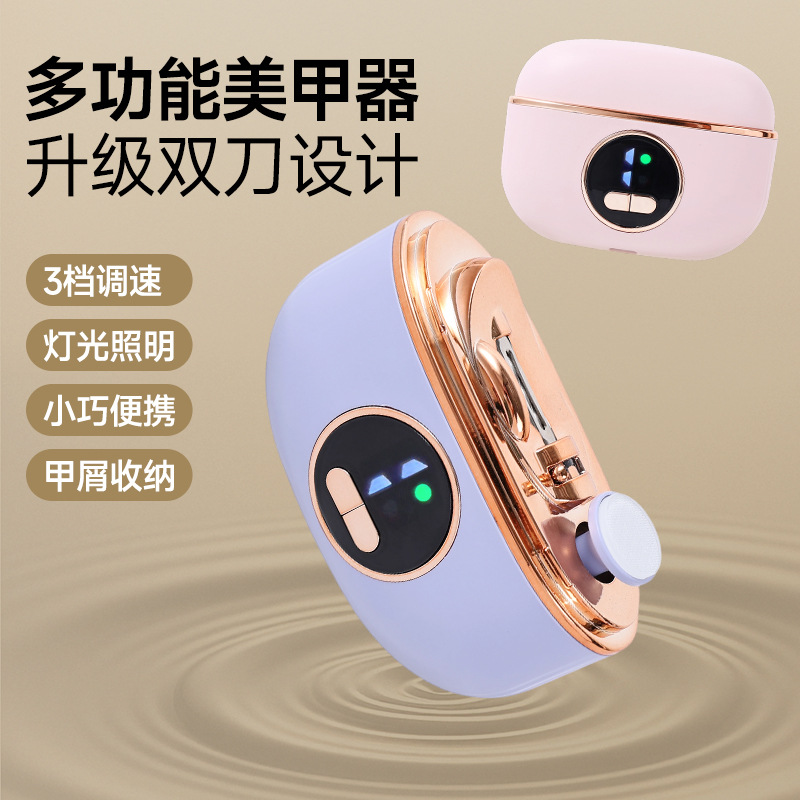 Two-In-One Electric Nail Clipper Rechargeable Fully Automatic Nail Clipper Household Baby Portable Children's Nail Polisher