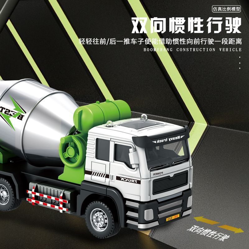 Alloy Engineering Vehicle Cement Mixer Truck Toy Concrete Dump Truck Tank Truck Car Model Boy Gift Kidsren