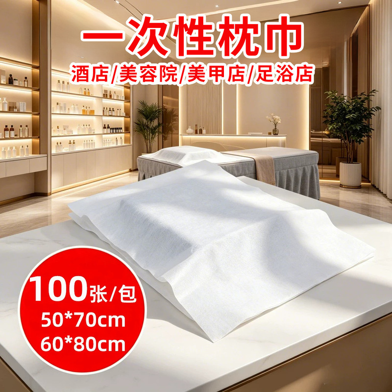 Waterproof and oil-resistant disposable foot pads, thickened foot towels, massage and beauty salon foot care pads, nail art pads, and foot therapy towels Waterproof and oil-resistant disposable foot pads, thickened foot towels, massage and beauty salon foot care pads, nail art pads, and foot therapy towels