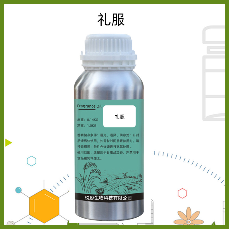礼服香水香精男士黑檀木木质香型持久留香无火香薰蜡烛日用品香料