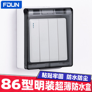 86�ͳ������bճ�Nʽ�_�P�������o�ַ�ˮ�w �l���g�_�P�����R��