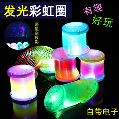 光る夜光虹の輪3d魔力虹の輪のフラッシュスプリングの輪のマジックの輪の露店はおもちゃを売ります。