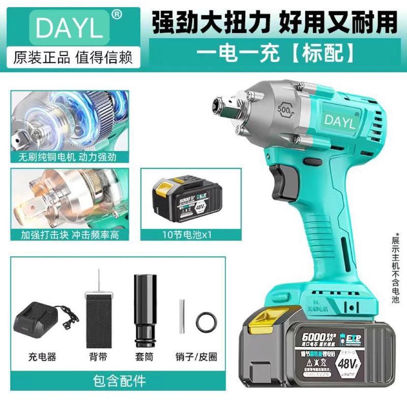 电动扳手大扭力锂电6802G无刷冲击扳手500扭力汽修风一件起批|undefined
