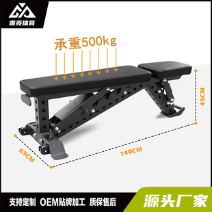 Gym private education pure commercial bench bench flying bird stool multi-function adjustable vertical storage to reduce floor space