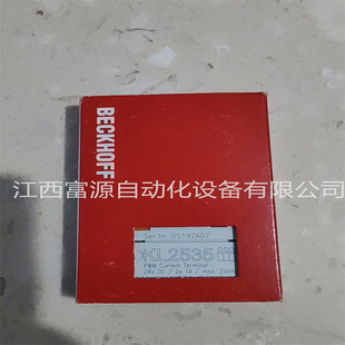 Beifu module KL2535 brand new original genuine goods bargaining