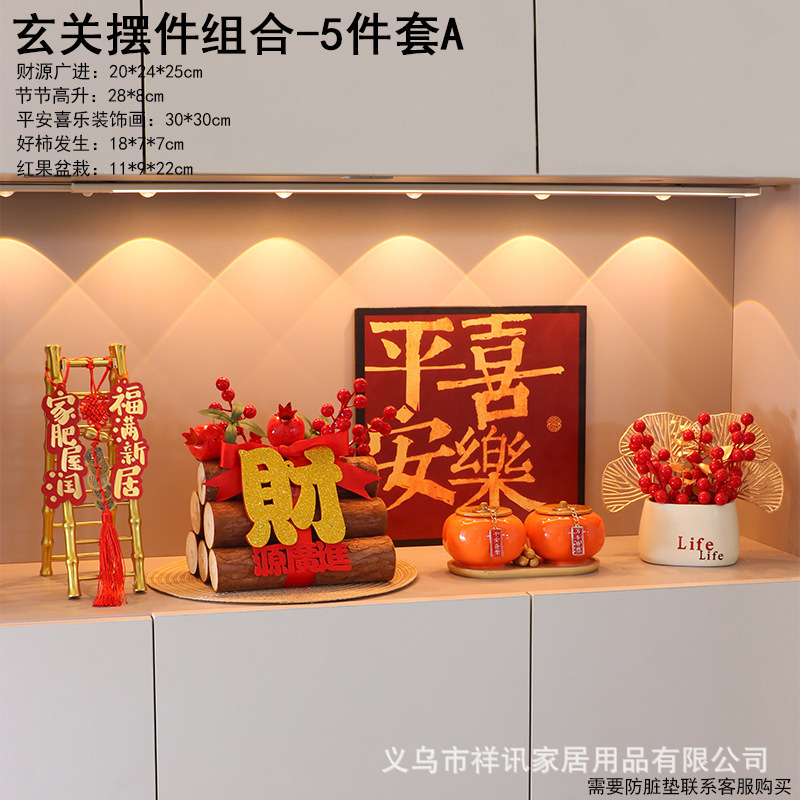 五谷丰登相框乔迁之喜新居布置装饰摆件搬家入宅仪式用品礼物全套|undefined