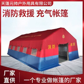 帐篷;充气模型;其他户外用品