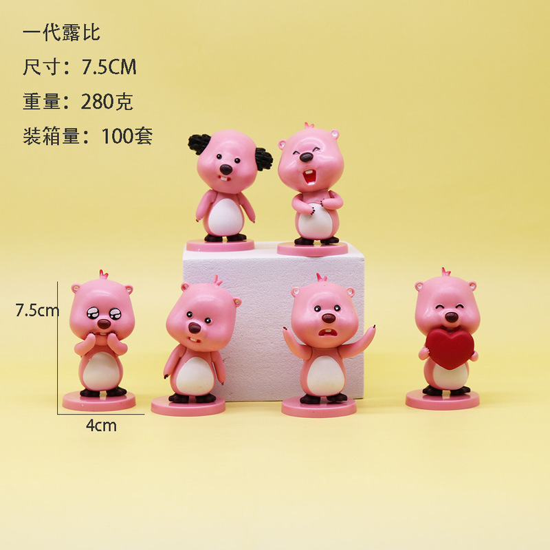 Ruby Beaver 1St Generation Blind Box Cute Pink Little Beaver Doll Hand Figure Car Desktop Ornament Girl Gift Ruby Beaver 1St Generation Blind Box Cute Pink Little Beaver Doll Hand Figure Car Desktop Ornament Girl Gift