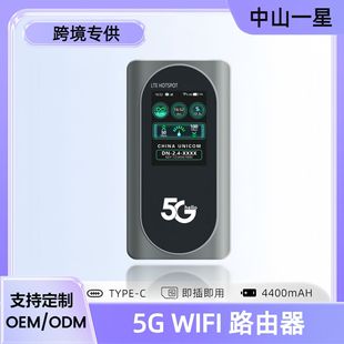 ϣ�D5G·�����W�޸����p�l�S����SIM��MIFI ����Ļ5G Pocket WiFi