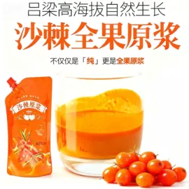 果蔬汁;食品饮料加工;其他软饮料